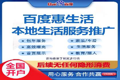 旅游景点如何通过SEM推广吸引游客